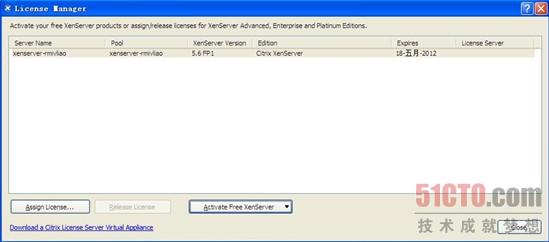 XenServer使用的期限就会变成2012年了